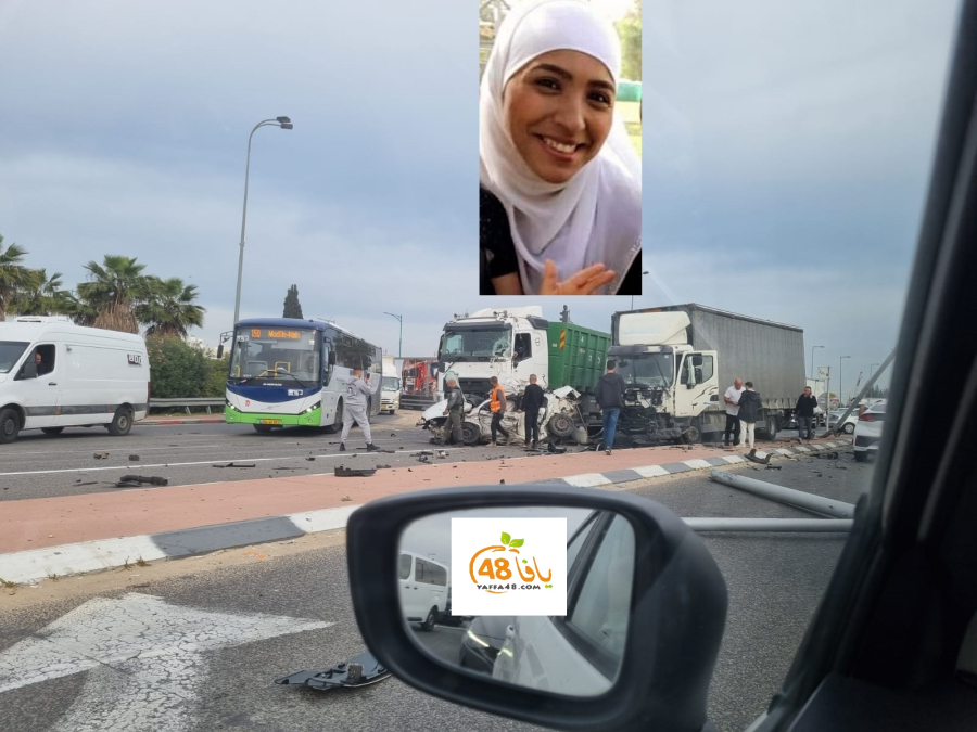 اللد: الإعلان عن موعد ومكان تشييع جثمان السيدة منار الدبسي